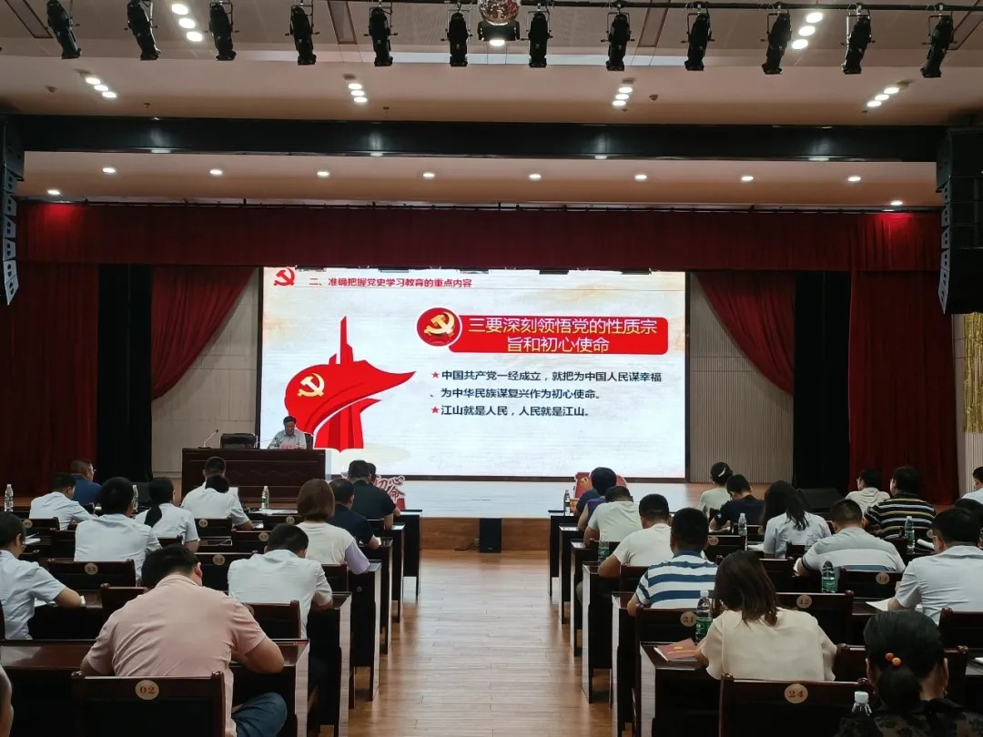 書記上黨課：汲取百年黨史智慧，凝聚企業(yè)前進(jìn)力量